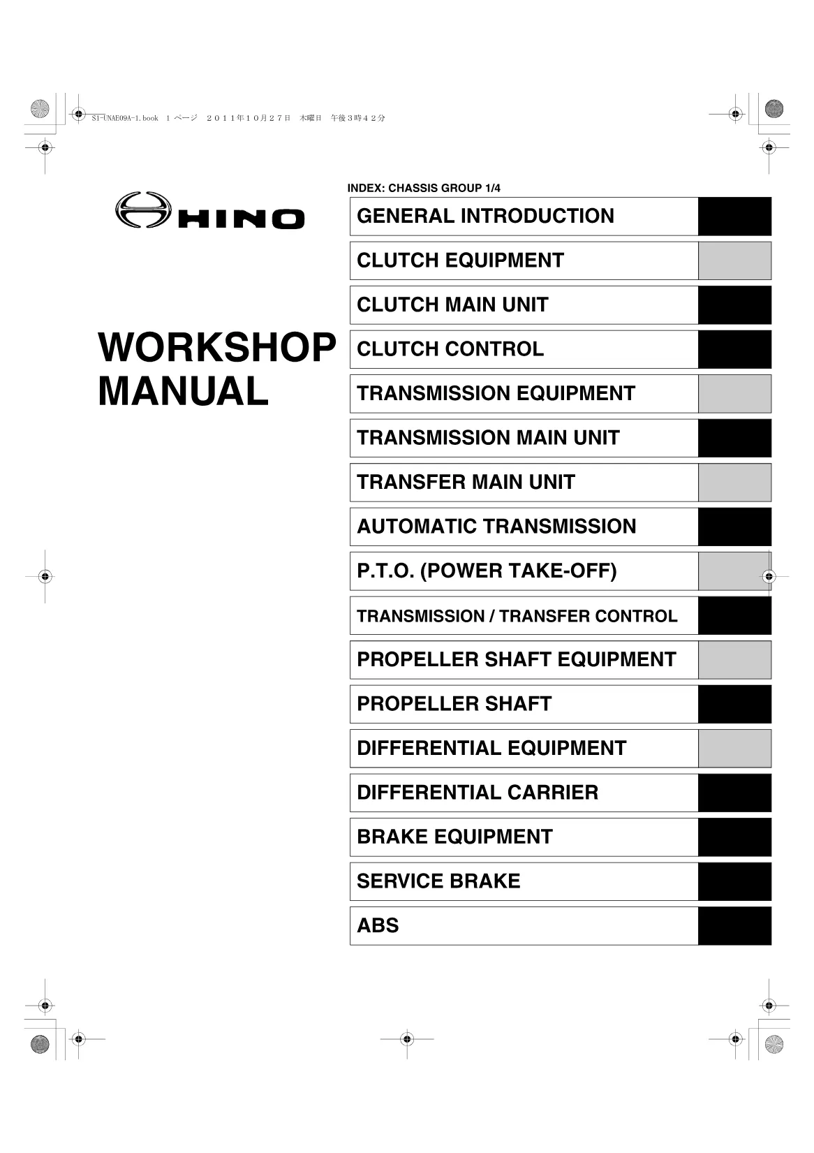 Hino 268 service manual — 238 258LP 268 338 Chassis Workshop - page 3 is available after signing in