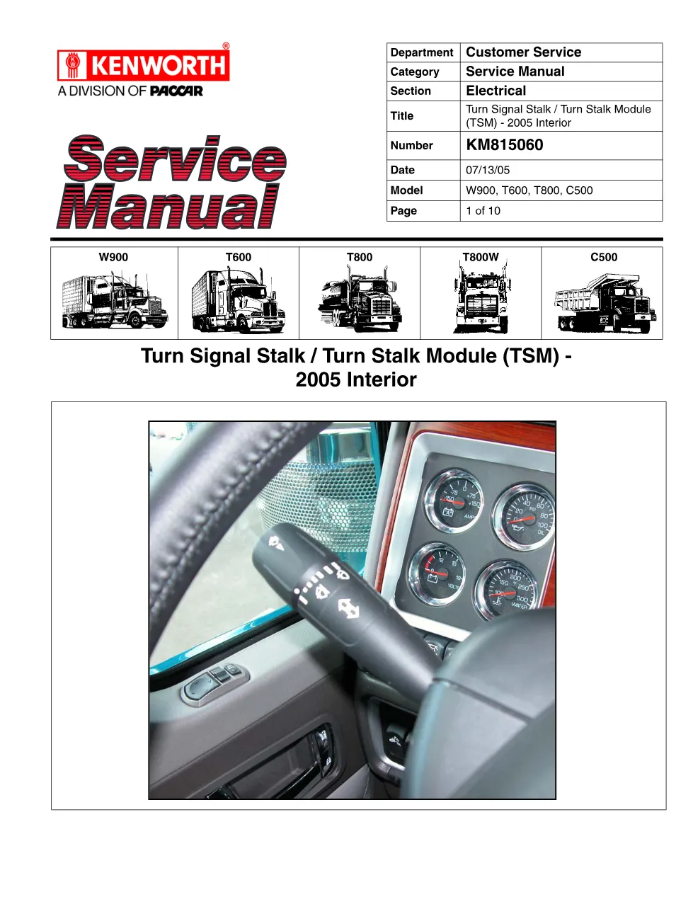 Kenworth turn signal stalk and Turn Stalk Module service manual - preview page 1 of 6
